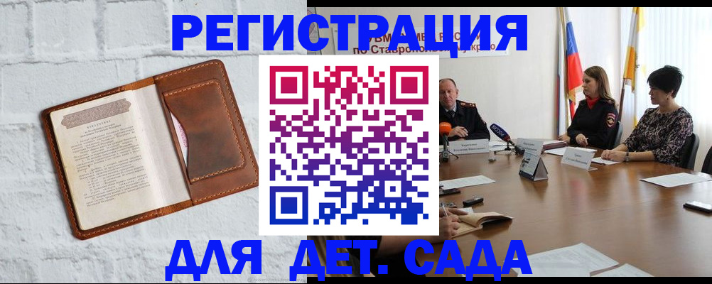 временная прописка в Охе